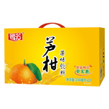 惠尔康饮料果汁老字号夏季聚会整箱饮品 248ml*24盒 芦柑