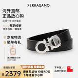 菲拉格慕（Ferragamo）腰带男士商务双面板扣皮带牛皮 3.5CM宽 送男友父亲节礼物礼盒装 675542 724127 马蹄扣双面