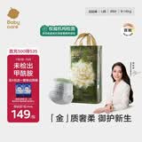 babycare金山茶花拉拉裤透气轻柔婴儿花苞裤尿不湿夏日尿布新老包装混发 L 1包 38片 【适合体重9-14kg】