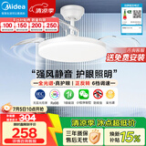 美的（Midea）风扇灯一体led36寸全光谱白光6档调风餐厅吊扇灯护眼灯具