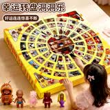 licheers娜塔莎黑娃洞洞乐盲盒小玩偶挂件儿童早教玩具男女孩生日礼物58洞