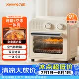 九阳（Joyoung）空气炸锅电烤箱 家用多功能空气炸烤箱9L大容量可视精准调控蒸烤一体易操作烘烤面包  KX10-VA180
