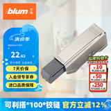 百隆（BLUM）奥地利进口快装阻尼铰链静音缓冲衣橱柜铰链CLIP 100°五金配件 半盖 外置阻尼缓冲器