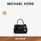 MICHAEL KORS迈克高仕MK Ava 超小号迷你皮质手提包斜挎包女包 黑色 001 迷你