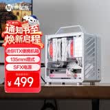 方糖机械大师  酷方 C24小方糖 迷你ITX机箱  便携 手提小型桌面机箱，多彩配色，塔式散热 极地白Air-前置TPYE C 官方标配-单机箱