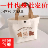 2026帆布包女新款小布包上班包包韩版小拎包手提袋通勤布袋包便当 微笑小熊