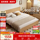 全友家居 原木风主卧室双人大床现代简约家用1.8米x2米板式床含床垫