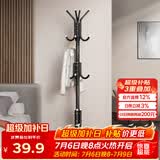 安尔雅 衣帽架铁艺衣架落地卧室立式简易挂衣架室内晾衣服 黑色