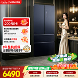 西门子（SIEMENS）冰立方503L法式多门冰箱家用 超薄平嵌 抗菌净味大容量 高端湖蕴蓝 KF89BE256C