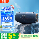 JBL XTREME4 音乐战鼓4代 音响 便携户外广场舞 蓝牙音箱 电脑防尘防水蓝牙音响重低音炮 战鼓3升级版 蓝色