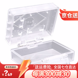 蒂森特（dste）适用于 佳能LP-E6N/LPE6尼康EL15富士W126等电池防潮防尘收纳盒 60x40x23mm带卡槽防水电池盒