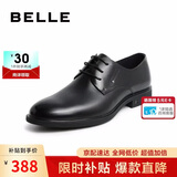 百丽通勤商务正装鞋男加绒保暖职场婚鞋真皮鞋牛皮10503 黑色-绒里 43