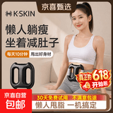 筋膜环枪瘦肚子神器甩脂机懒人减肥腰背颈椎按摩仪生日礼物按摩器减脂运动健身送男女朋友 【旗舰款-女】双环8档变频-高容电池-加长绑带