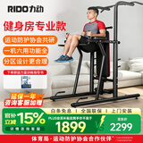 力动（RIDO）引体向上器家用单杠室内多功能综合训练器械中考体育健身器材