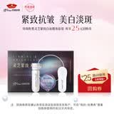 京润珍珠黑光圈面膜珍珠粉精华提拉抗皱美白淡斑去黄涂抹面膜软膜女男