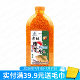 西部风老坛维它米黑坑野钓鲤鱼鲫鱼酒米底窝料钓鱼打窝米打窝料维他米 老坛维它米3#    黄大米
