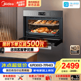 美的（Midea）蒸烤箱一体机嵌入式家用55L蒸烤炸炖四合一大容量蒸箱烤箱APP智控BS5055W 【行业之星】蒸烤炸一体机5055