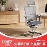 Ergonor保友优b雄鹰 电脑椅人体工学椅家用 电竞椅办公椅子靠背老板椅 【优b雄鹰】银白网(云感科技坐垫) 精准承托 舒适久坐