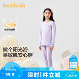 巴拉巴拉女童秋衣秋裤套装秋冬加厚保暖内衣儿童宝宝打底睡衣208424169001