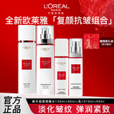 欧莱雅（LOREAL）套装复颜抗皱燕窝酸水乳护肤礼盒紧致女士护肤保湿面霜送女友礼物 礼盒4件套 柔肤水*2+乳液*2