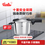 菲仕乐fissler德国进口不锈钢高压锅家用快锅防爆压力锅燃气电磁炉通用 【黑武士】味达快至臻4.5L 22cm