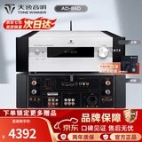 天逸（Winner）AD-86D合并式HIFI解码功放机发烧级立体声高保真HIFI组合蓝牙功放机 AD-86D（JD物流直达）