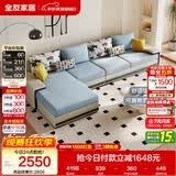 全友家居现代简约实木框架布艺沙发家用大户型客厅贵妃位转角沙发家具