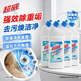 超威强效洁厕灵 500g*4瓶 卫生间浴室马桶厕所清洁剂洁厕液  松木香