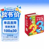 点读版中国幼儿数字小字典0-3-6岁儿童趣味数学启蒙绘本点读书宝宝数数教材幼儿园大中小班早教撕不烂识字卡片小词典 支持小猴皮皮点读笔 点读书 发声书 有声书 早教发声书 早教发声书 点读书