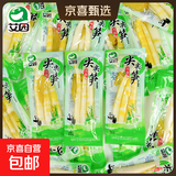 【零食很忙同款】艾园泡椒尖尖笋山椒脆笋新鲜开袋即食解馋追剧 尖尖笋500g（约10-12小包）