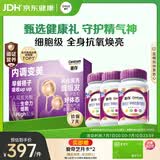 善存女士复合维生素高吸收紫瓶礼盒 B族烟酰胺多种维DCEK2叶酸铁B12