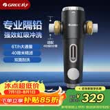 格力（GREE）前置过滤器水霸王净水器家用6T/H大通量40微米精滤自来水中央滤水器 终身免换芯W12