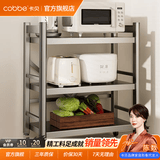 卡贝（cobbe）厨房多功能置物架落地可折叠夹缝收纳架烤箱微波炉架多层储物架子 加厚款【枪灰】三层-60cm