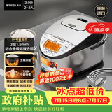 虎牌（TIGER）原装进口【京东专供】 电饭煲Pro 智能IH电磁加热 土锅涂层电饭煲家用3L JKT-D10C-KZ