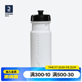 迪卡侬山地车公路骑行水杯便携健身运动自行车户外骑行水壶 600ml轻量化骑行水壶 白色