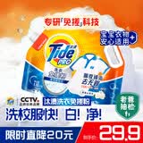 汰渍洗衣免搓粉 清雅山茶花3.3斤装 洗衣粉非爆炸盐皂粉 持久留香30天