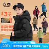 左西男童红色羽绒服冬季2025新款儿童三防加厚保暖外套潮 咖啡色 110