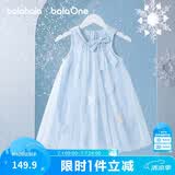 巴拉巴拉童装儿童连衣裙2026夏装新款女童宝宝裙子背心裙甜美网纱裙公主裙