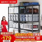 溢彩年华 置物架落地货架子储藏室家用仓储物架客厅五层架厨房收纳架2031