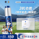 妮维雅（NIVEA）630男士淡斑美白抗老精华30ml小蓝管 抗皱紧致淡纹 生日礼物男