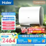海尔净肤洗BK3PRO电热水器60升国家补贴双胆扁桶 无垢免清洗3300W速热洗澡家用京东自营上门安装