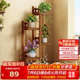 安尔雅阳台花架子花盆碳化室内外客厅多肉植物简约置物架花摆架2