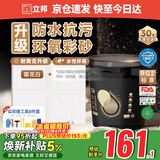 立邦水性环氧彩砂美缝剂勾缝剂瓷砖地砖美缝胶防水防霉哑光3kg 橡木白