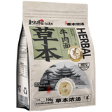和府捞面草本牛肉面194克草本浓汤面捞面拉面早餐挂面方便食品