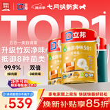 立邦金装净味五合一内墙乳胶漆竹炭抗菌5合1优等品套装15L【调色】