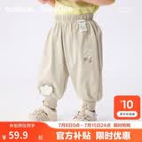 巴拉巴拉童装儿童裤子男童防蚊裤夏季2026新款宝宝长裤女童休闲裤100%棉潮