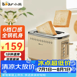 小熊（Bear） 烤面包机2片家用全自动 全钢多士炉 多功能不锈钢吐司机早餐神器 DSL-C02M6丨不锈钢包边+6挡烘烤+配防尘盖