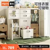 曼龙儿童衣柜婴儿宝宝衣服收纳柜置物柜大容量玩具收纳架储物柜围栏