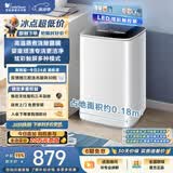 小天鹅（LittleSwan）波轮洗衣机小型全自动家用 3KG迷你 内衣洗 高温煮洗 婴儿懒人 TB30VH90E 以旧换新 京东自营