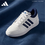 阿迪达斯（adidas）男 运动型格系列 HOOPS CLASSIC 篮球鞋 KI1058 白色 41